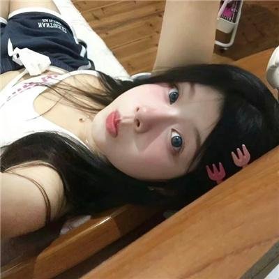 私事